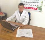 治未病高级指导师：徐盛博